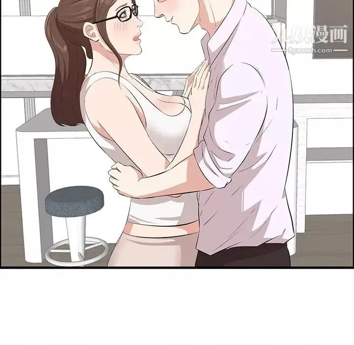 一口就好-第59话 - 图片 71