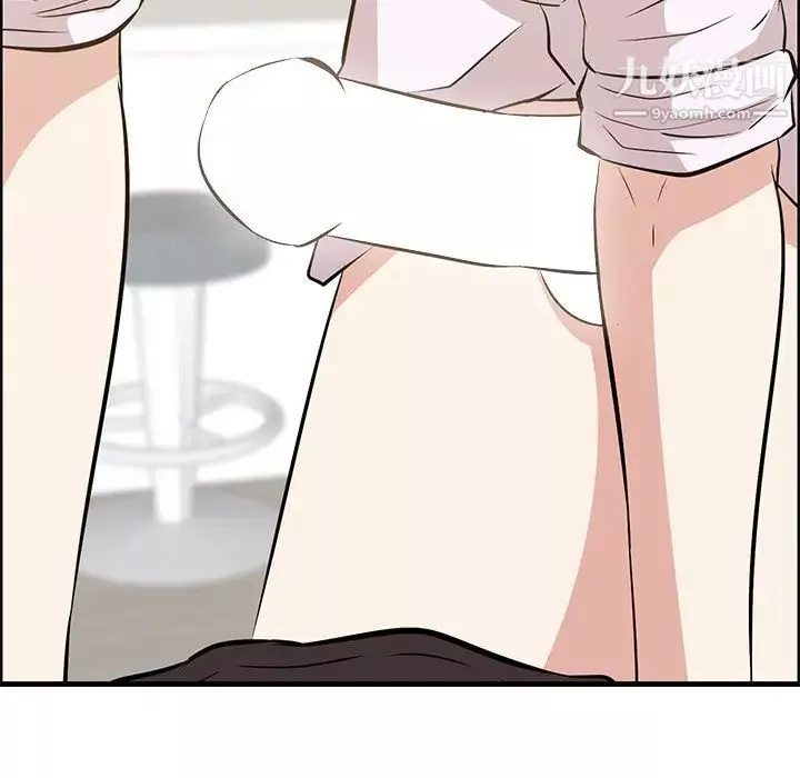 一口就好第59話