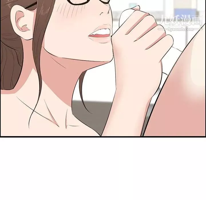 一口就好第59話
