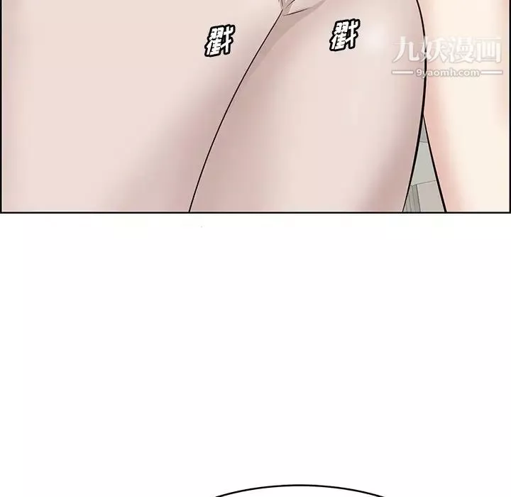 一口就好-第59话 - 图片 104