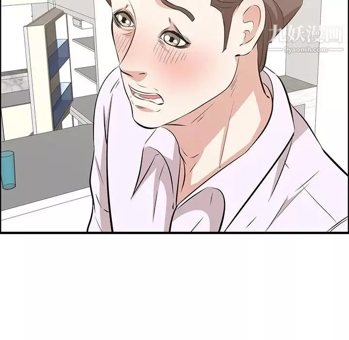 一口就好第59話