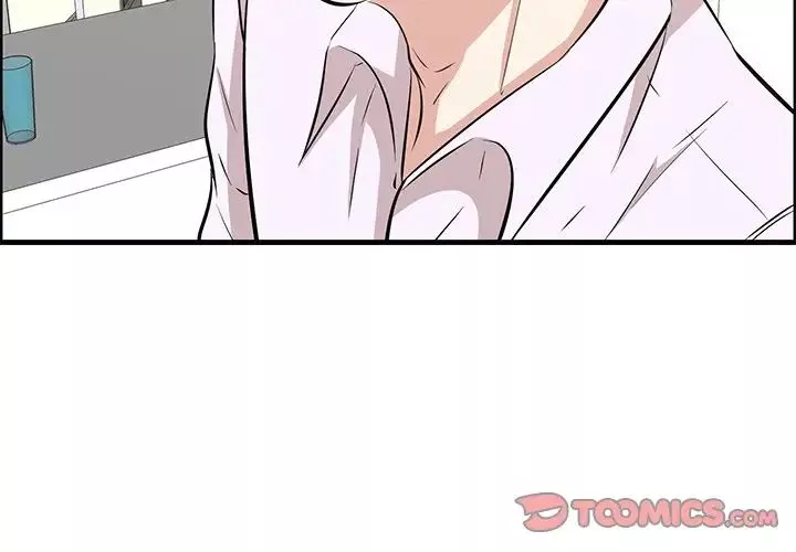 一口就好-第60话 - 图片 3