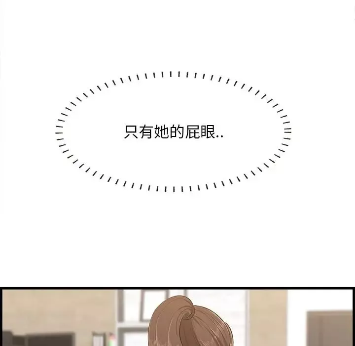 一口就好第60話