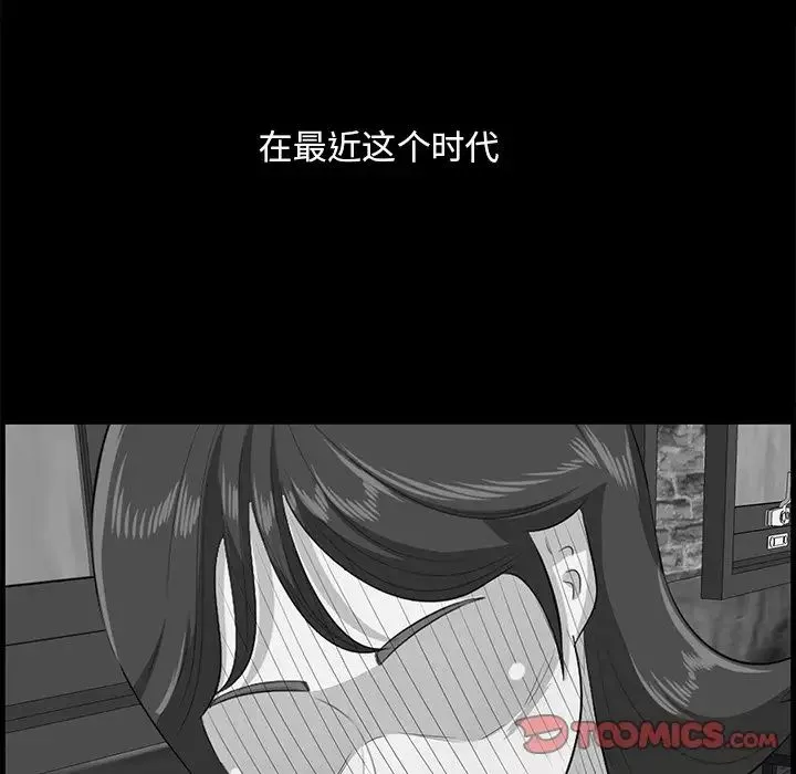 一口就好第60話