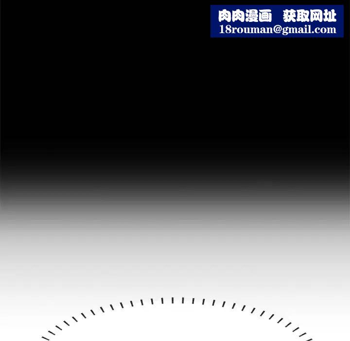 一口就好第60话