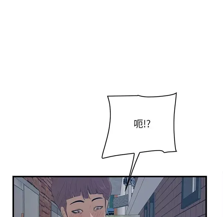 一口就好第60話
