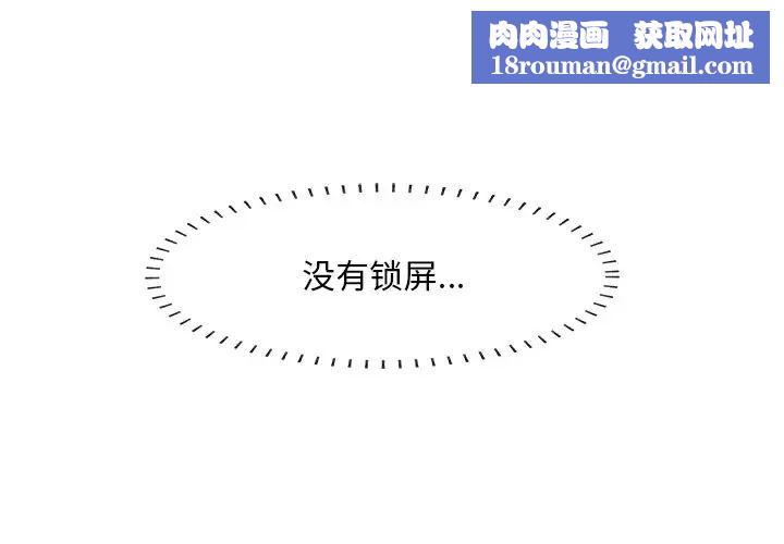 一口就好第61话