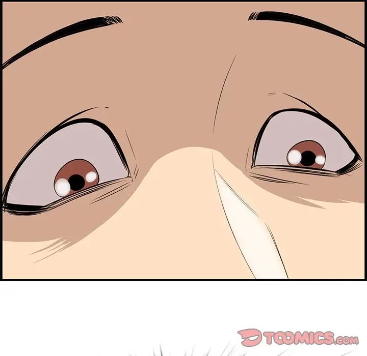 一口就好第61話