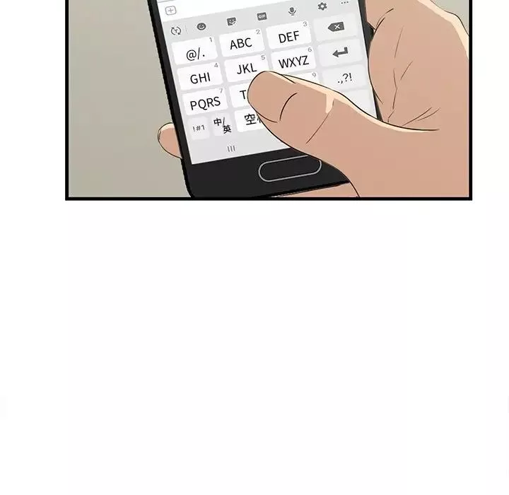 一口就好第61話