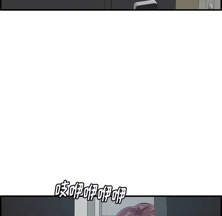 一口就好第61話