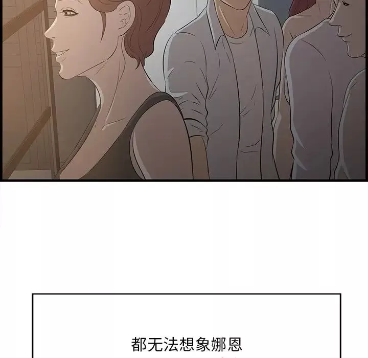 一口就好第61話