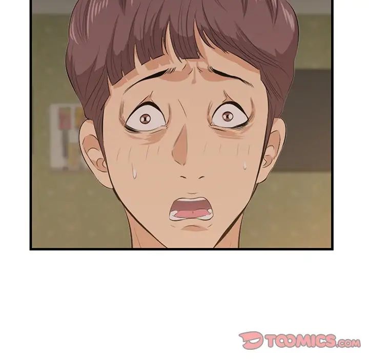 一口就好第61話