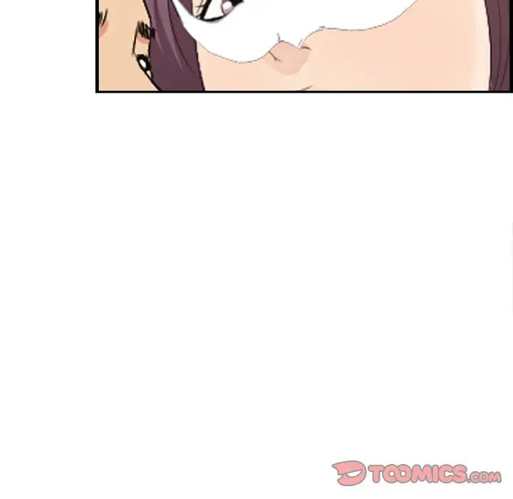 一口就好第62話