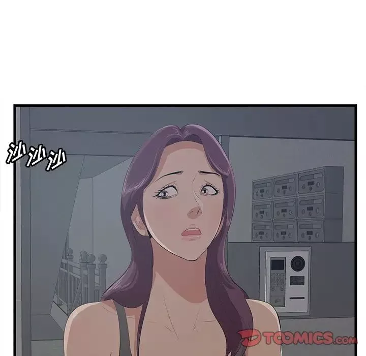 一口就好第62話