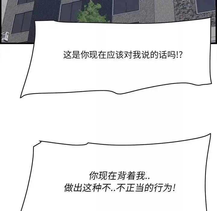 一口就好第62話