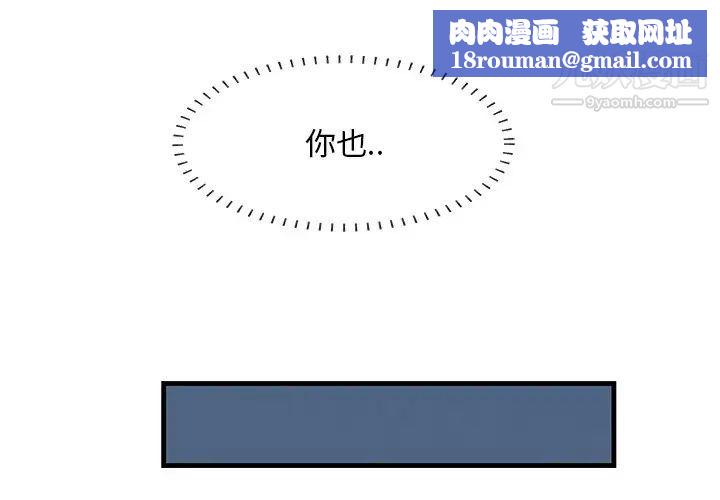 一口就好第63话