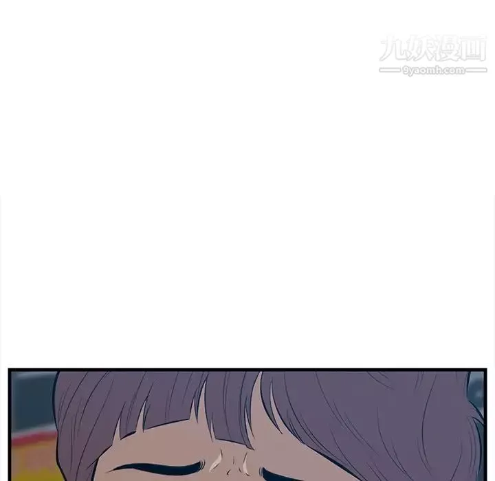 一口就好第63話