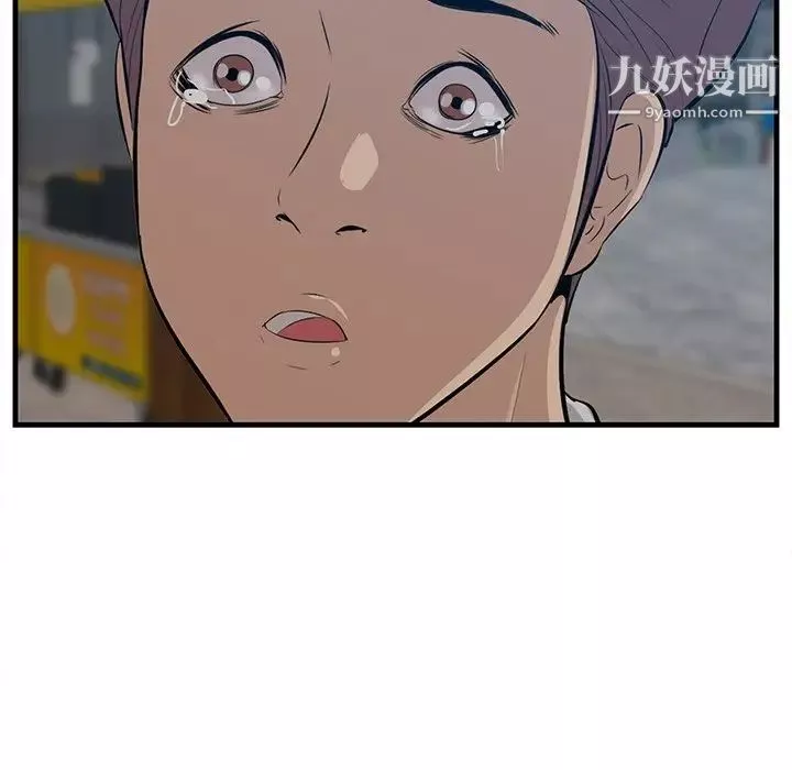 一口就好第63話