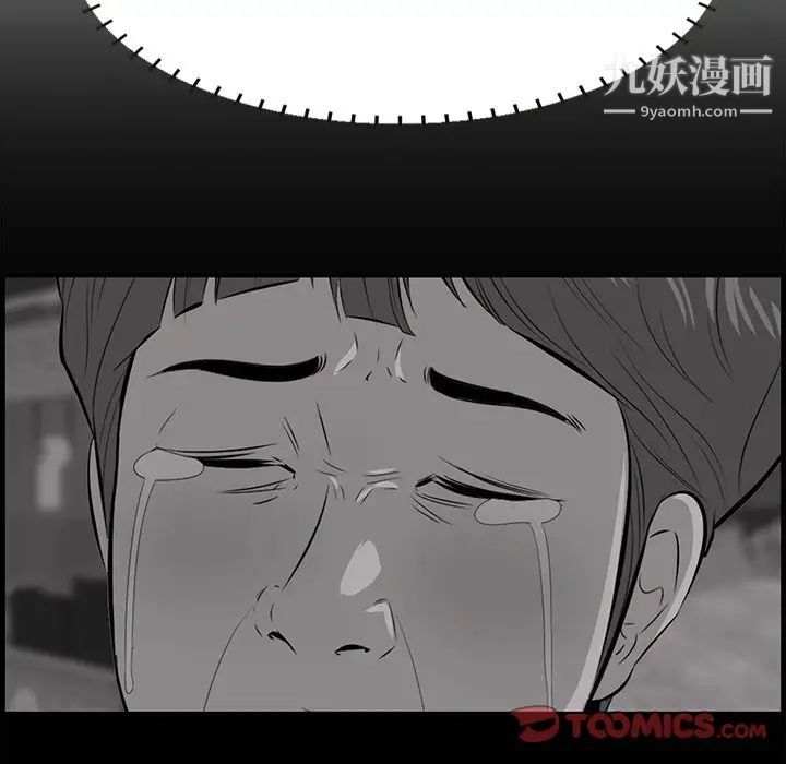 一口就好第63话