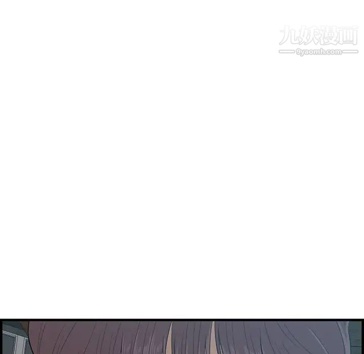 一口就好第63话