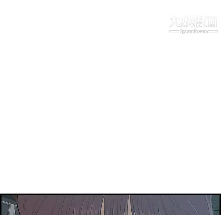 一口就好第63話