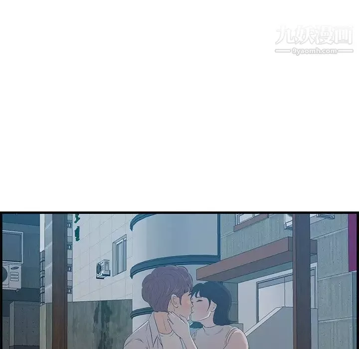 一口就好第63話