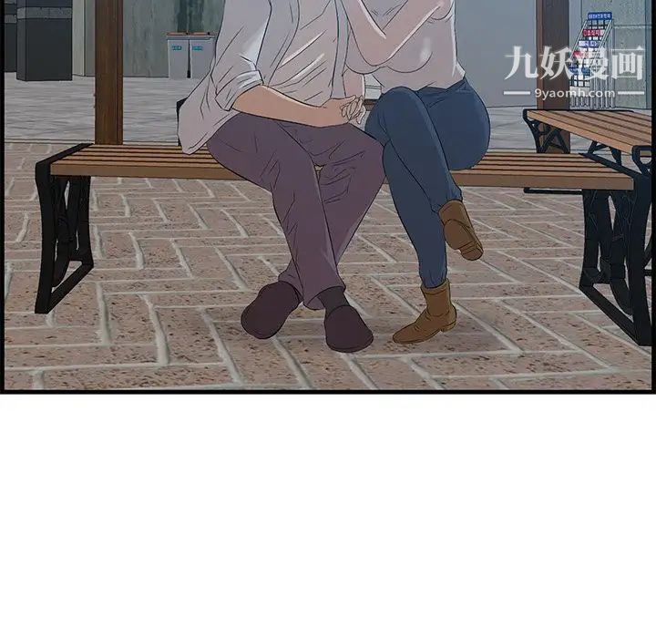 一口就好第63话