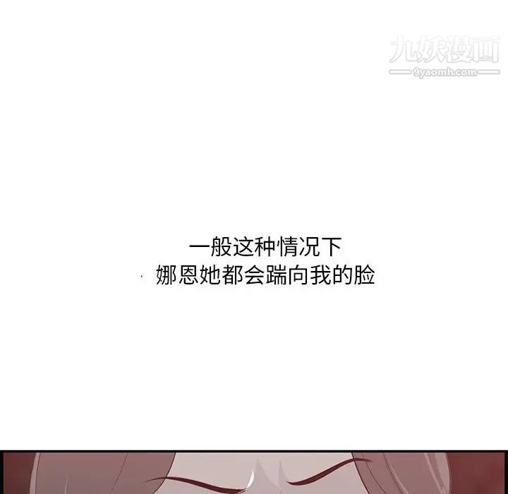 一口就好第63话