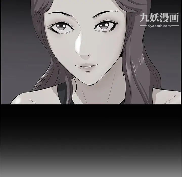 一口就好第63話