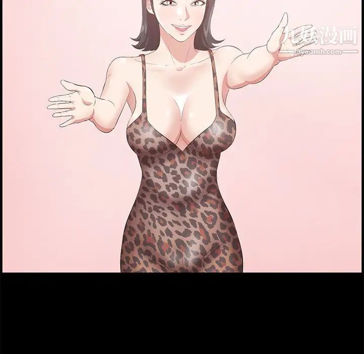 一口就好第63话