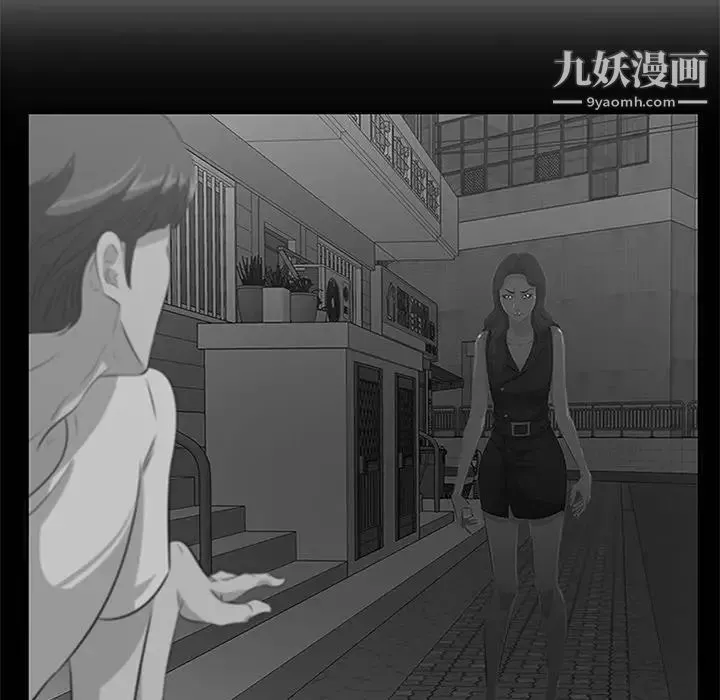 一口就好-第64话 - 图片 20