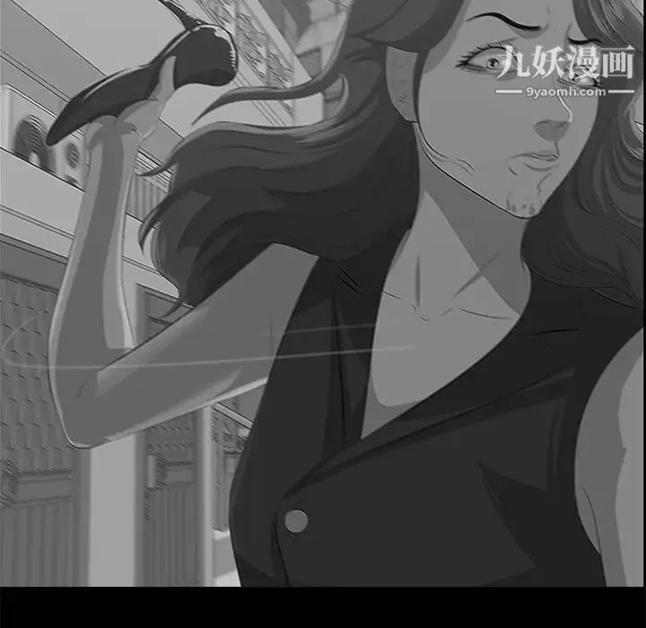 一口就好-第64话 - 图片 22