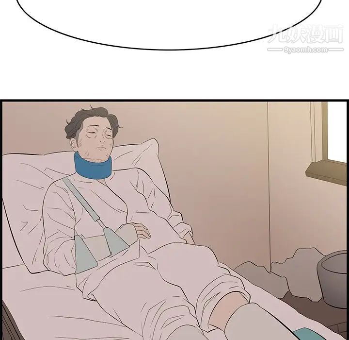 一口就好第64話