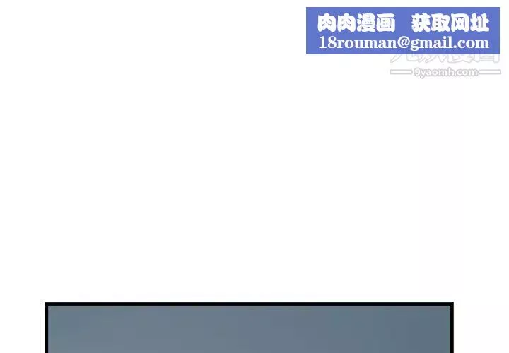 一口就好-最终话 - 图片 1
