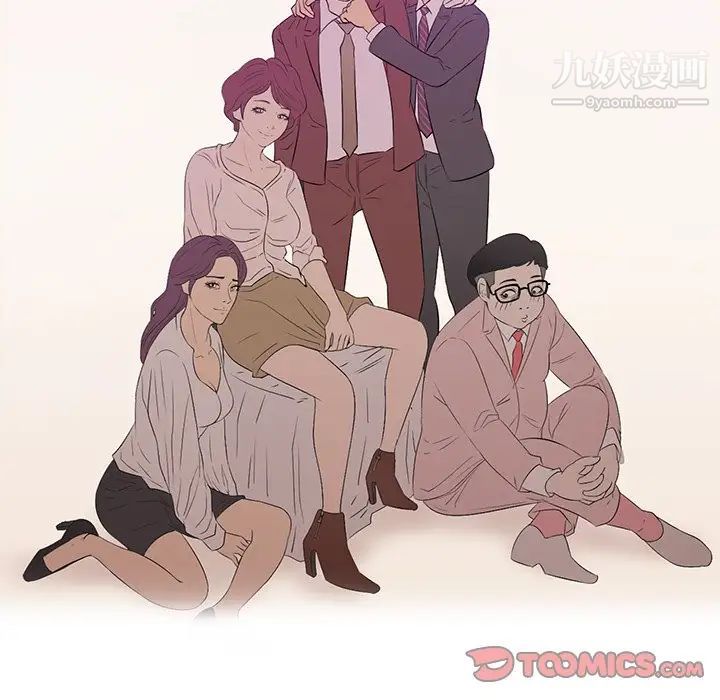 一口就好最終話