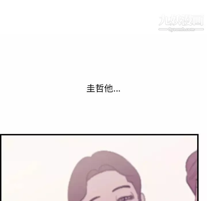 一口就好最終話