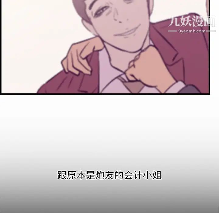 一口就好最終話