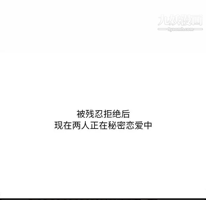 一口就好最终话