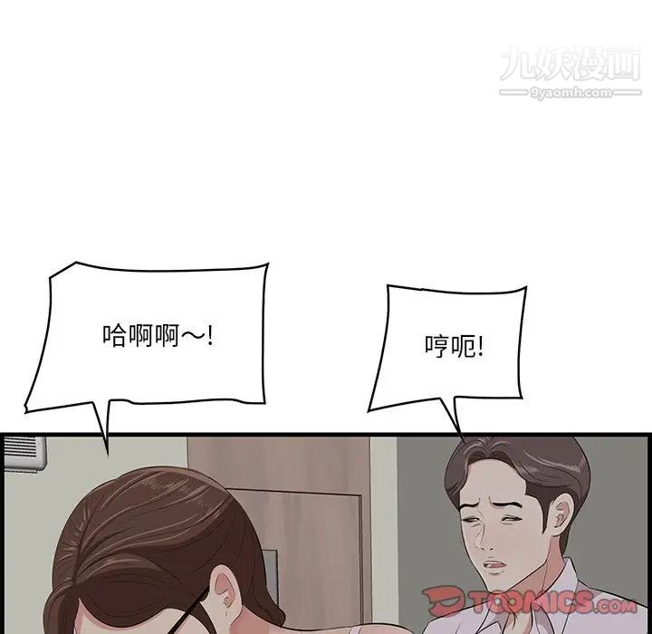 一口就好最终话