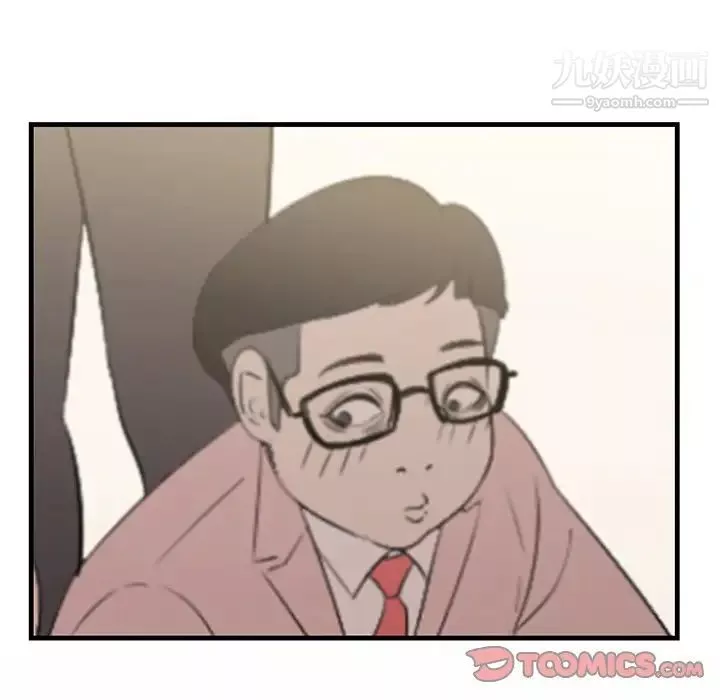 一口就好-最终话 - 图片 22