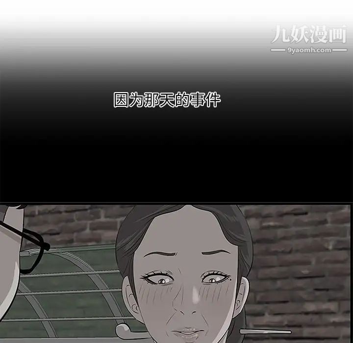 一口就好最终话