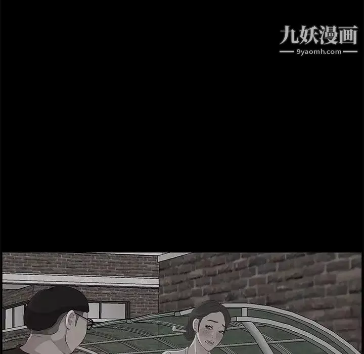 一口就好最終話