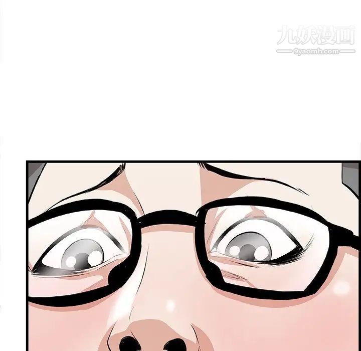 一口就好最终话