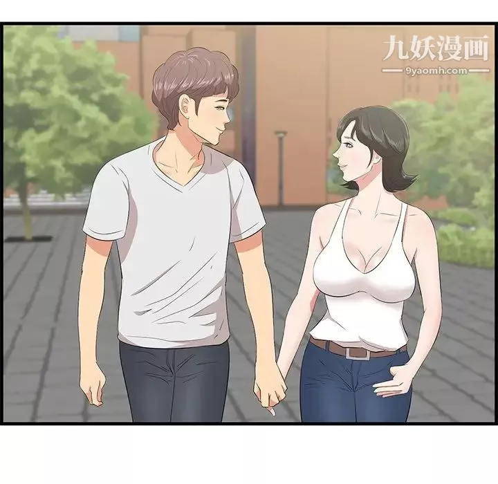 一口就好-最终话 - 图片 48
