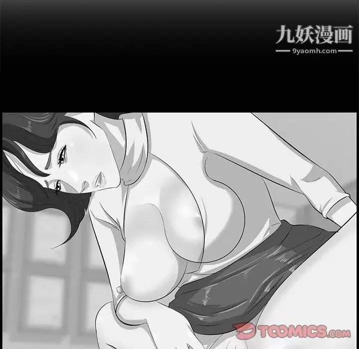 一口就好-最终话 - 图片 54