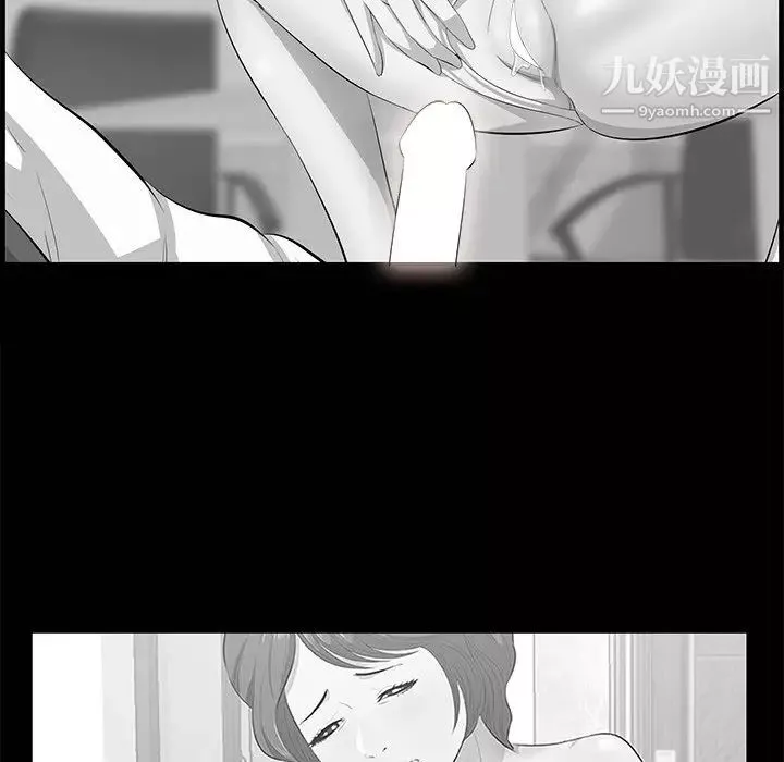 一口就好-最终话 - 图片 55