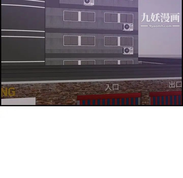 一口就好最终话