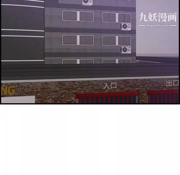 一口就好-最终话 - 图片 63