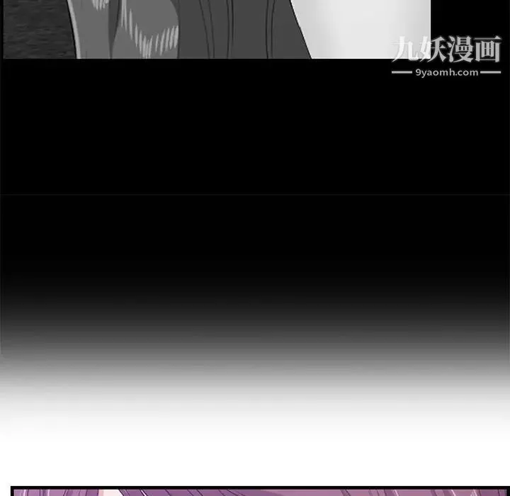 一口就好最終話