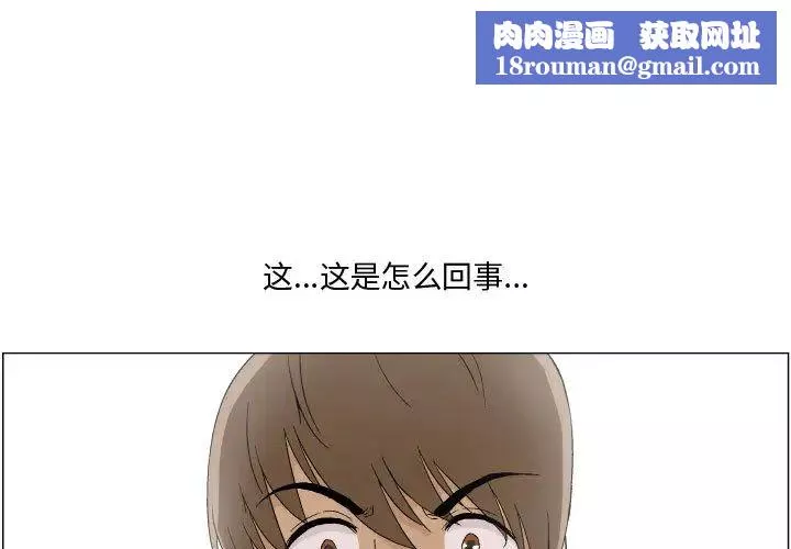 约神-第1话 - 图片 1